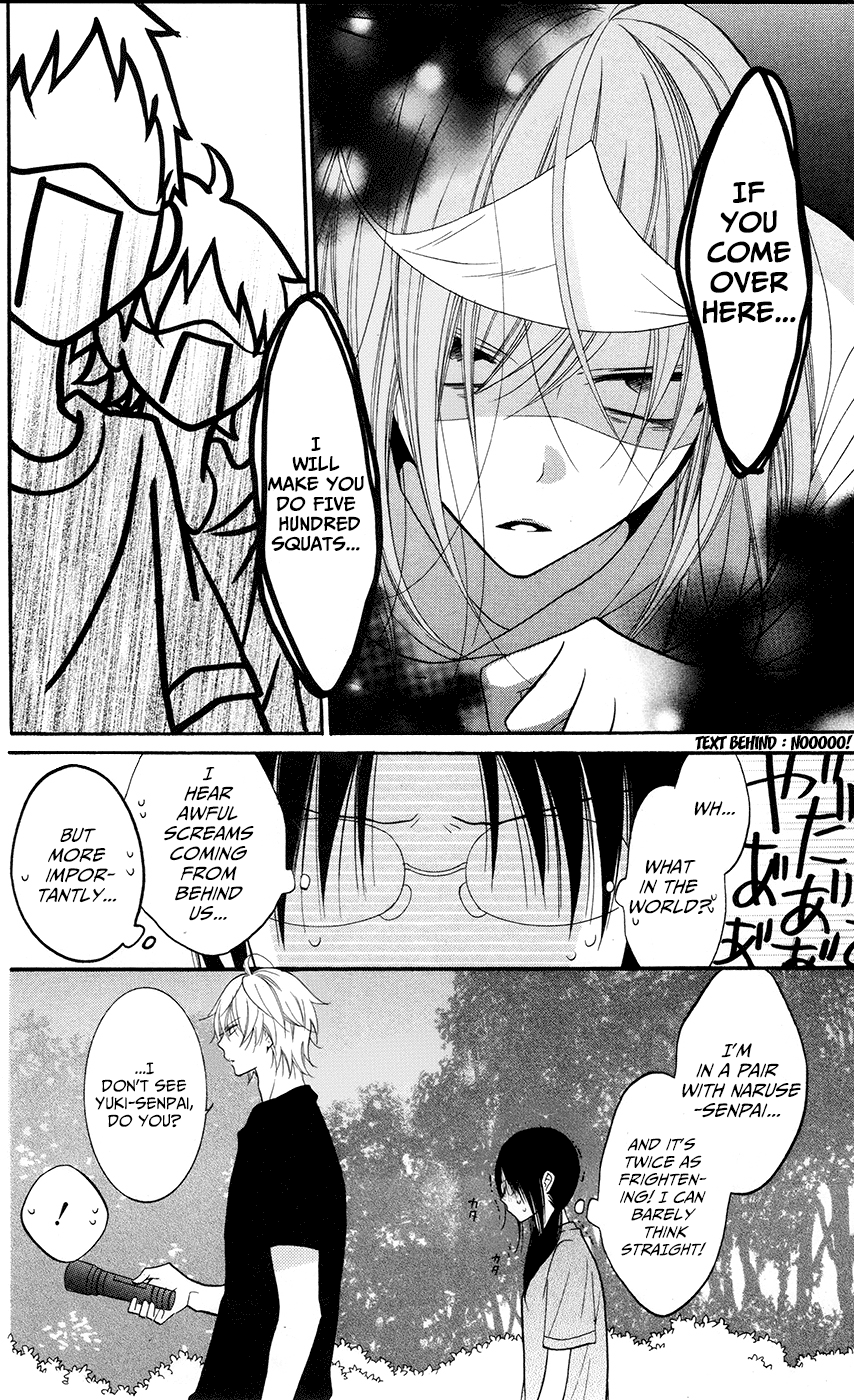 Namaiki Zakari, Chapter 27 image 16